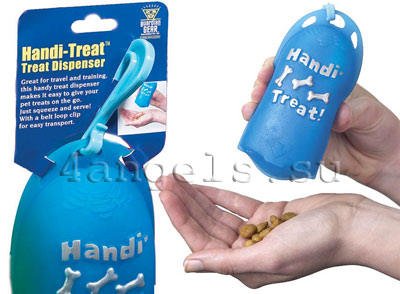 Handi Treat Display (blue)